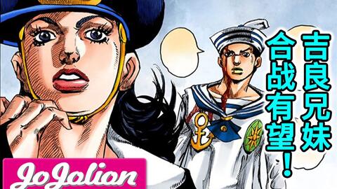 虹村京 哔哩哔哩 Bilibili