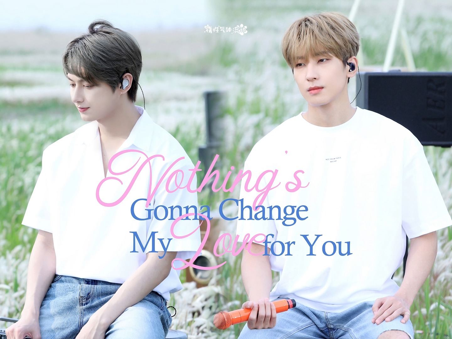 [图]【AI COVER】Nothing’s Gonna Change My Love for You -佑灰wonhui