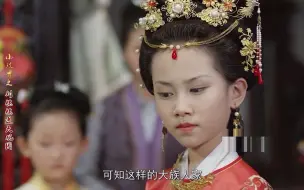 Descargar video: 把大家闺秀演成小混混就别吹有演技了，小戏骨红楼梦的女孩子