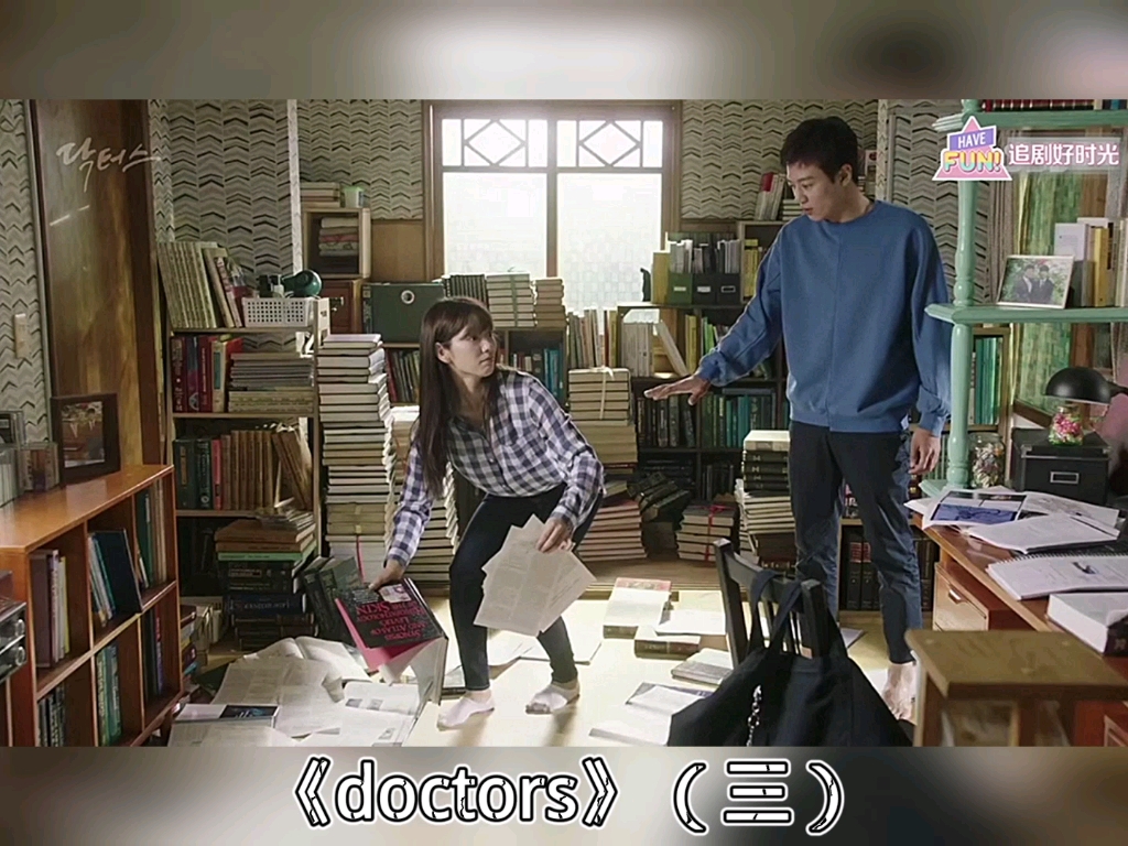 韩剧《doctors》哔哩哔哩bilibili