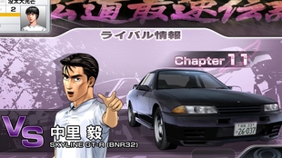 头文字d 6 Legend Chapter6vs池田竜次 哔哩哔哩 つロ干杯 Bilibili