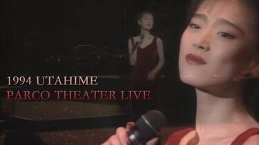 中森明菜/PARCO THEATER LIVE 歌姫 Amazon.co.jp: PARCO THEATER LIVE 歌姫 [DVD] : 中森明菜, 中森