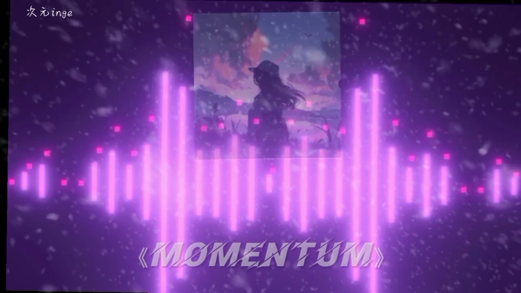 【Phonk歌曲】《Momentum》助眠神曲!!!哔哩哔哩bilibili