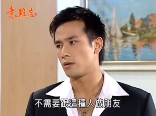 安伦不希望家仪跟麦接触