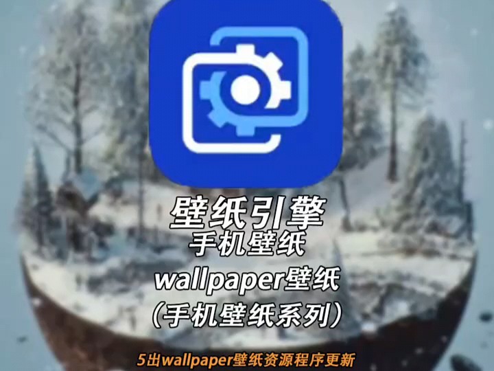 [图]触摸漏壁纸手机壁纸教程， wallpaper搜 手机壁纸第二期，5出持续更新手机壁纸，正经不正经这里都有