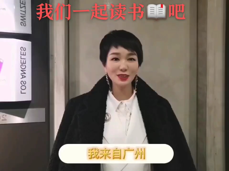 [图]三养研习社公益读书会万人共读一本书!《失传的营养学》硬核知识，碎片学习。小群共读，趣味打卡。营养导师，无限赋能。一起用知识指导生活!