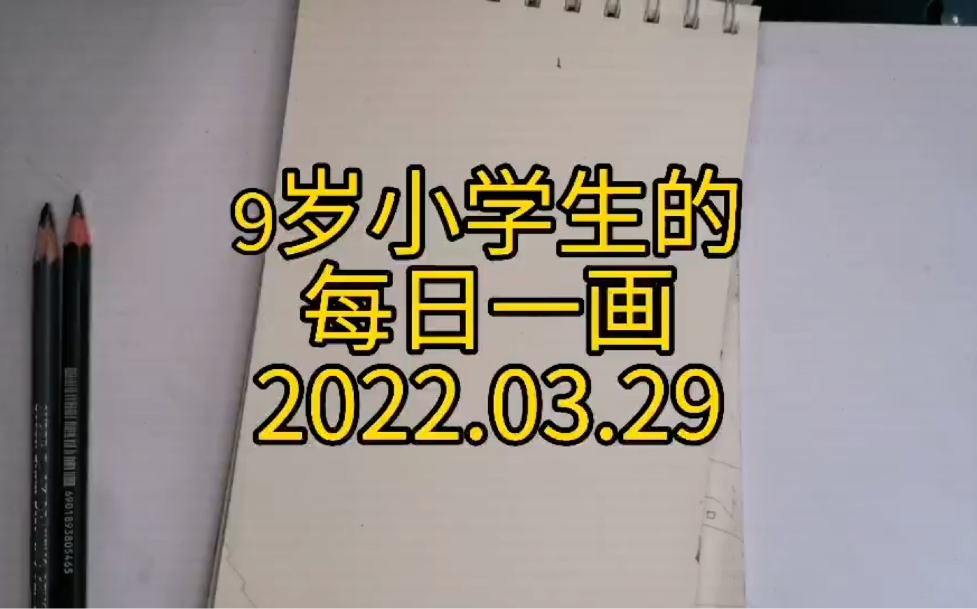 9岁小学生的每日一画:草地上的小河哔哩哔哩bilibili