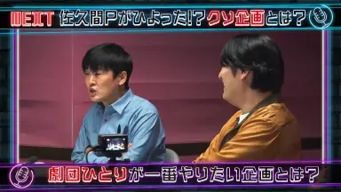 劇団 ひとり/-哔哩哔哩_Bilibili
