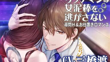 中字DRAMA】情爱依存2【CV_天野晴】_哔哩哔哩_bilibili