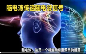 Download Video: 女生报警称遭同学脑电波窃取隐私，离谱的他是复旦高材生！电视剧《同学两亿岁》的剧情跃然现实。希望复旦大学早日站出来，澄清事实，还高等学府一个清净。