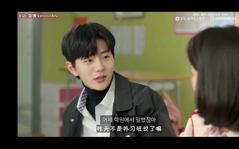 【a -teen/18岁第二季混剪 】金哈娜&柳周河,男主好奶好喜欢