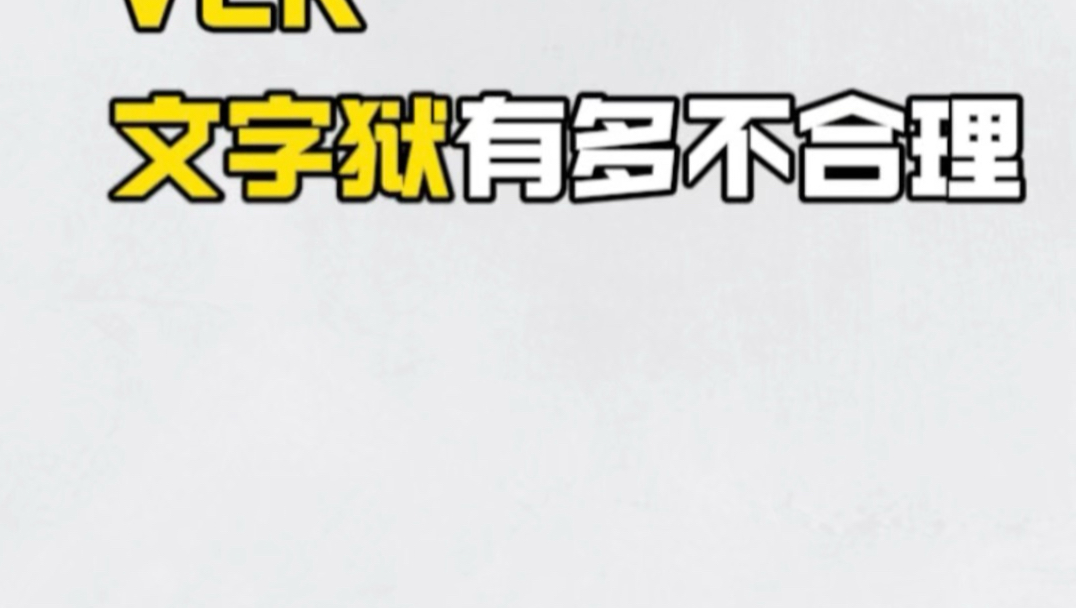 《一片两片三四片》海报