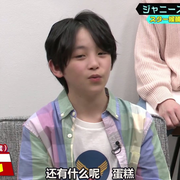 熟肉】20220408 中山优马×杰尼斯Jr. @YUMA HOUSE 第二期_哔哩哔