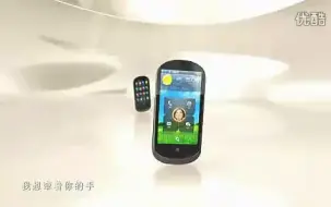 Descargar video: 联想乐Phone广告 我想牵着你的手篇 许嵩代言