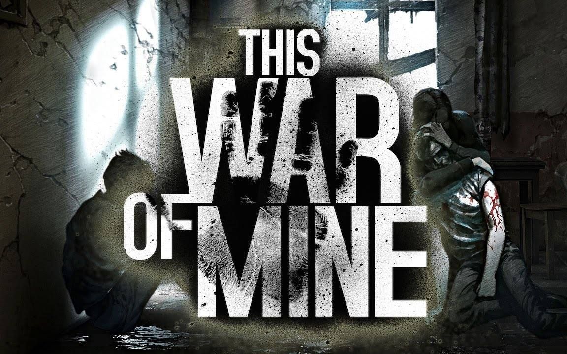 [图]这是我的战争（this war of mine） 新手向流程攻略 01