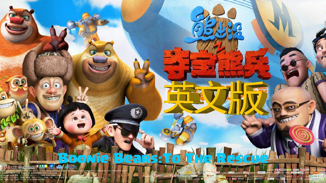 "十年过去了,嘟嘟也该长大了罢"
