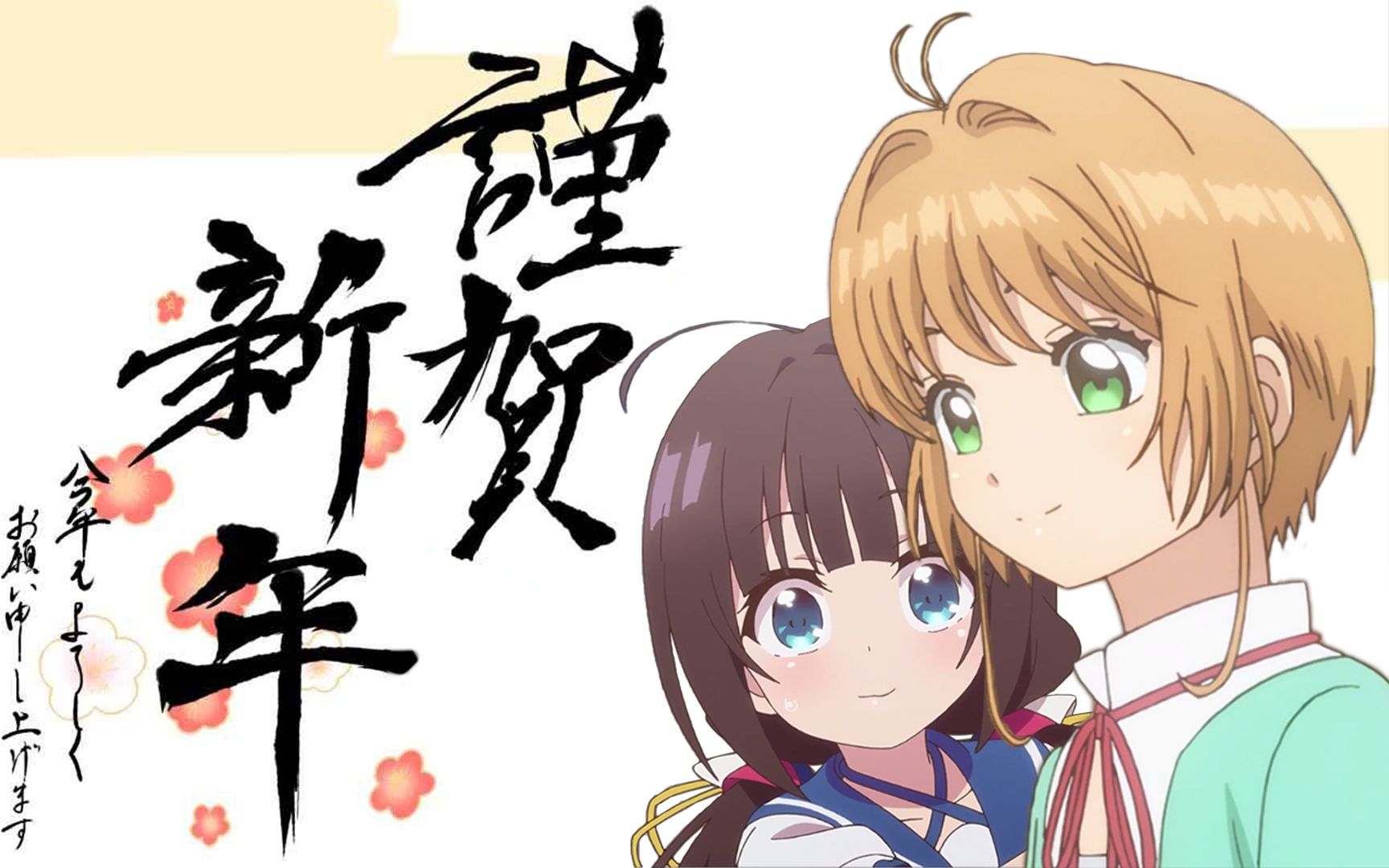 【脑洞/乱入】2019动漫贺年乱入哔哩哔哩bilibili