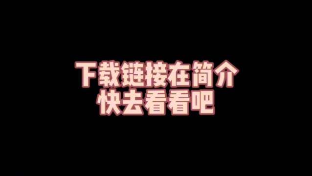 【我的世界】基岩版我的世界下载,阿里云盘永久有效下载我的世界