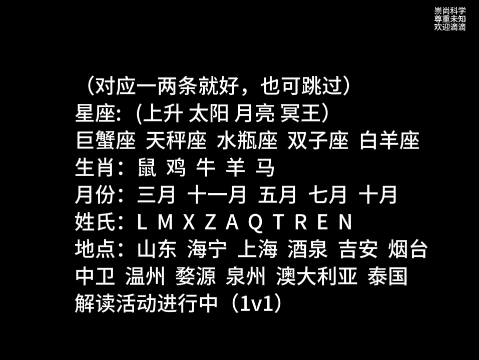 每日传讯|有缘人|我安全的拥有金钱!我总是非常专注,工作/学习效率超高!哔哩哔哩bilibili