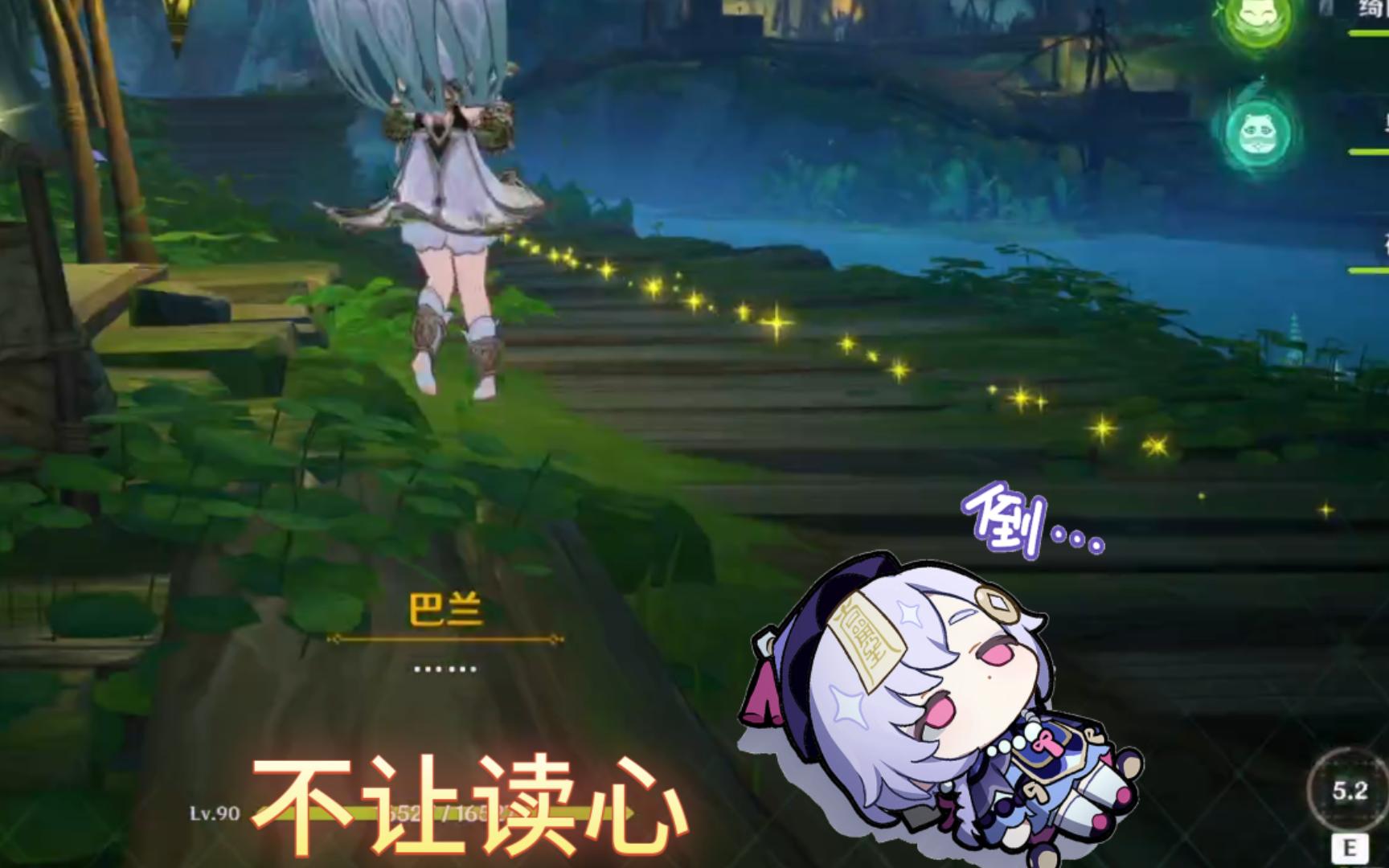 日常向原神新版本剧情