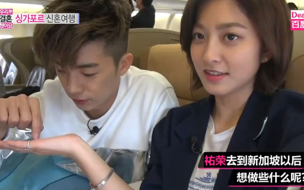 【我们结婚了】【兔绒夫妇】【脸红的思春期-some】甜到齁的售后