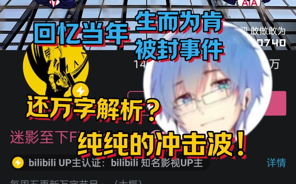 封了七天去看了看视频 纯纯抖音水货冲击波【瓶子君152】凸(7200