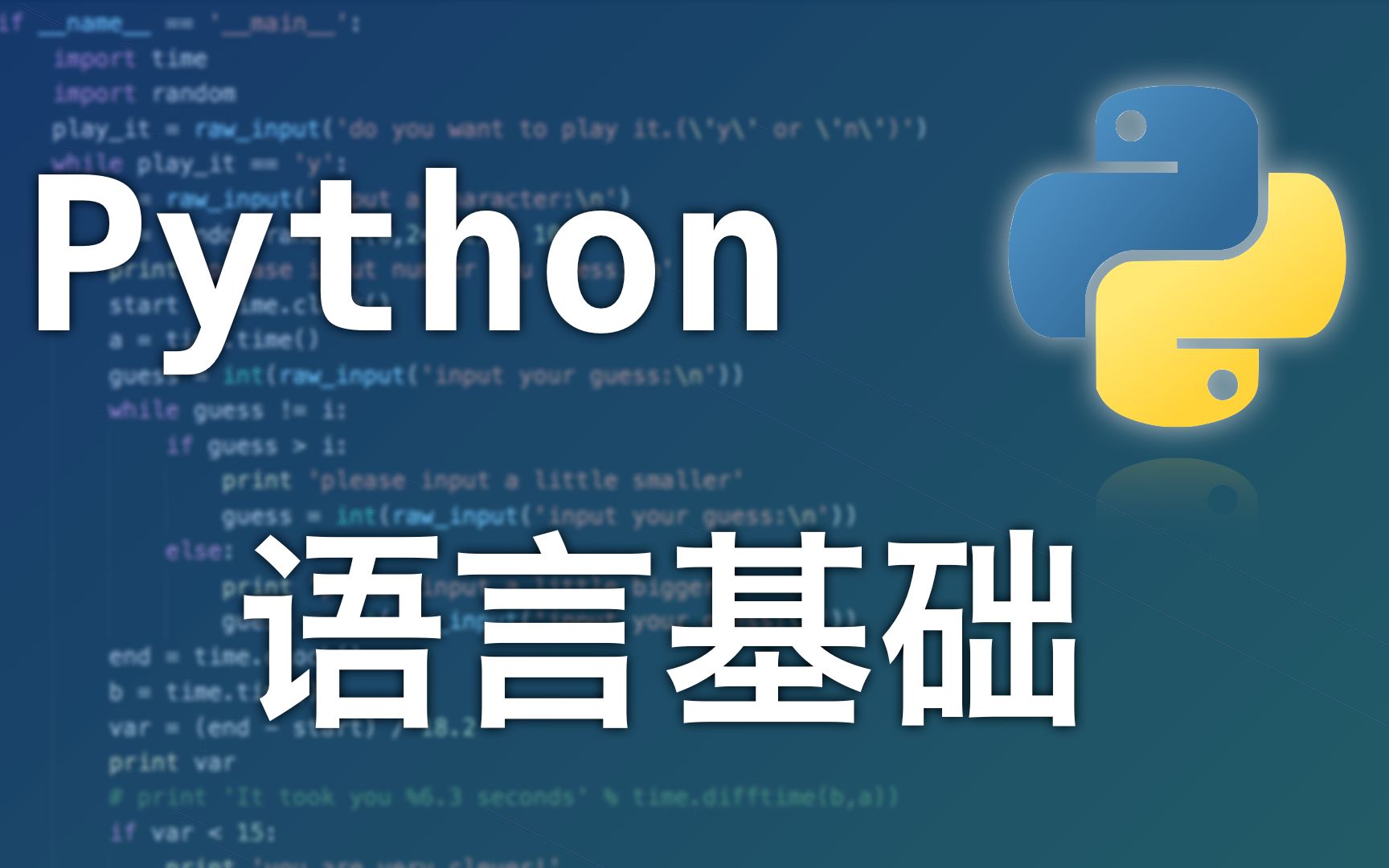 phyon语言,phyone语言能做什么 phyon语言,phyone语言能做什么