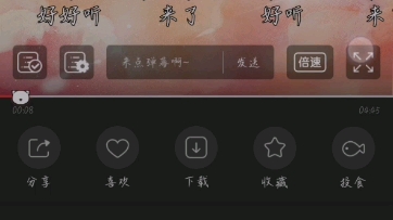 [图]《被困在春天》配音系宿舍广播剧主题曲