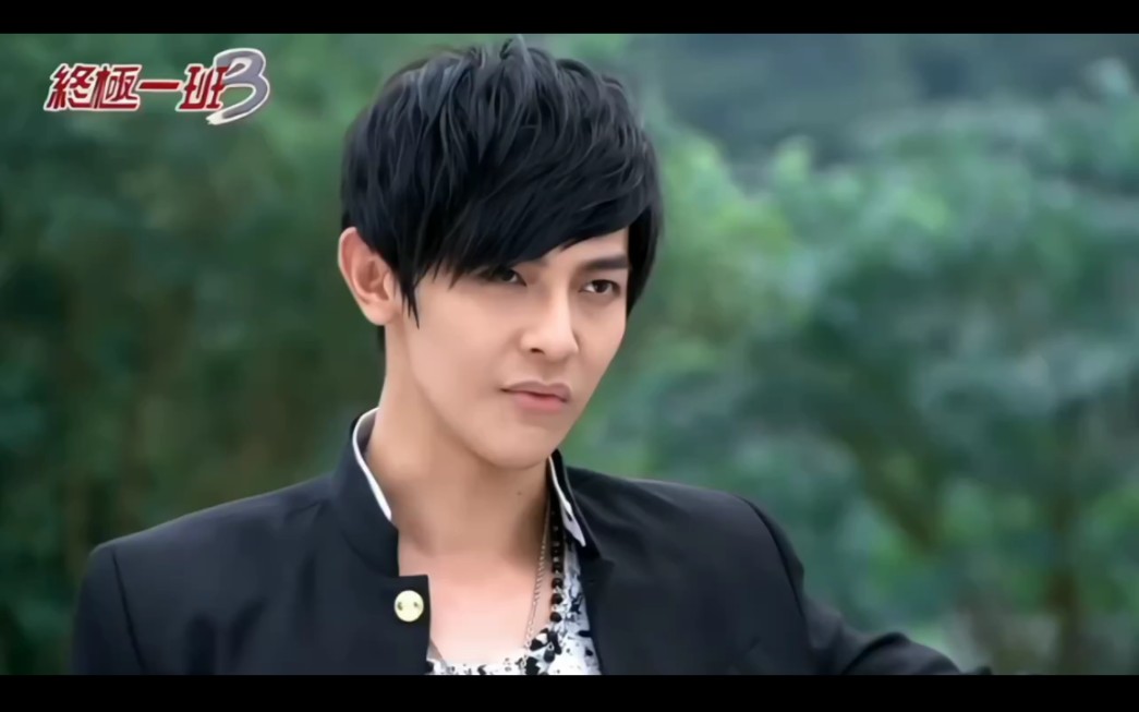 "我,就是终极一班"#终极一班#汪大东