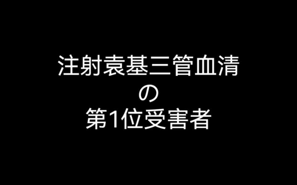 教会徒弟,饿死师傅哔哩哔哩bilibili