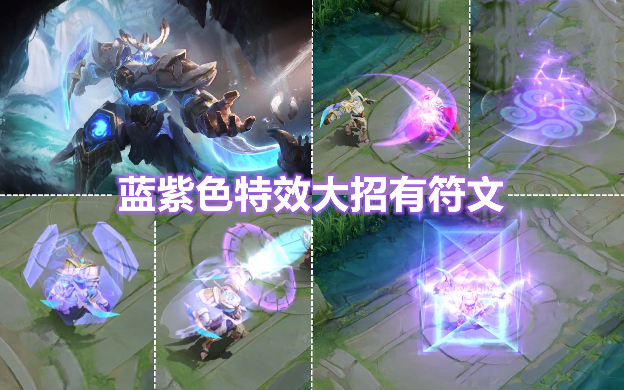 墨子战令1级新皮肤神迹守卫预览上古文明的创造者他来了