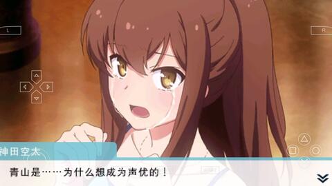 Psp游戏 樱花庄的宠物女孩 青山七海线2号结尾 哔哩哔哩 Bilibili Psp游戏 樱花庄的宠物女孩 青山七海线2号结尾 哔哩哔哩 Bilibili