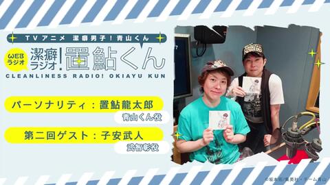 熟肉 役着變態 嚷嚷着想要主役 上event的子安武人 哔哩哔哩