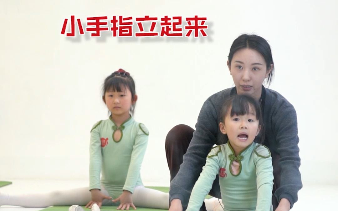 幼儿基础舞蹈小猫咪#中国舞 #舞蹈 #跳舞哔哩哔哩bilibili