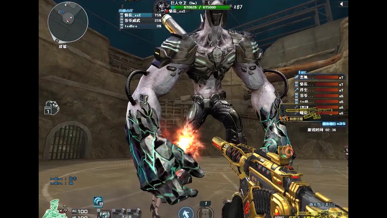 巨人城起源反伤戒指使用技巧 通关视频