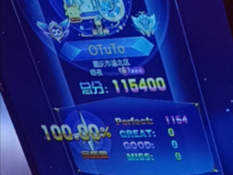 Syrinx ap!苦战了将近四个小时的努力成果!