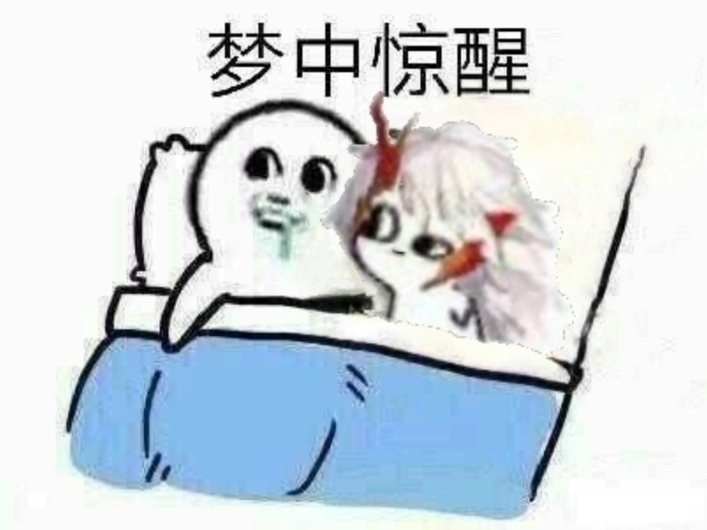 这些年玩阴阳师攒下的表情包之茨木篇~