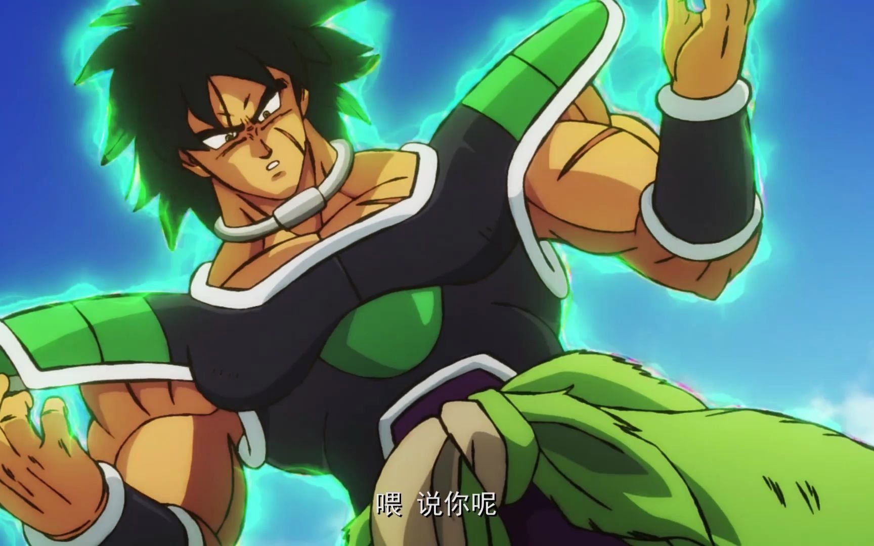 悟空激斗布罗利