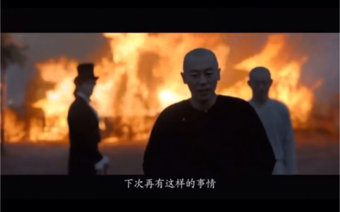 《广州十三行》是由曹盾执导,朱亚文、俞灏明、文咏珊领衔主演,余皑磊、芦芳生等主演,徐璐、张天爱特别出演的的清装历史剧.#广州十三行##张天爱...