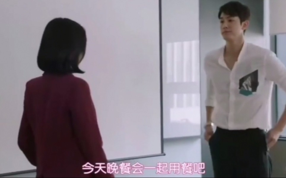 【只是相爱的关系——姜汉娜x李己雨cut3】邀请周元一起吃饭的宥珍哔哩哔哩bilibili