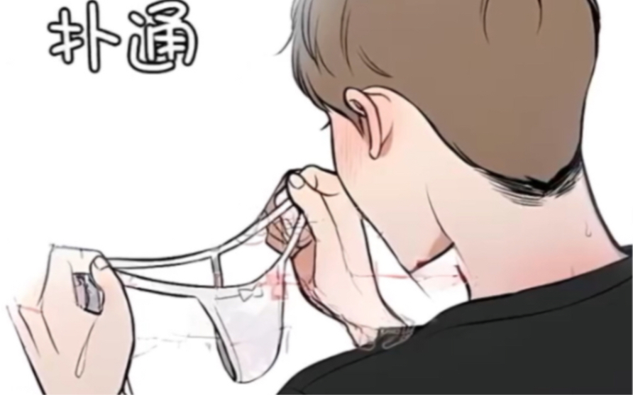 【玩具play】小受半夜偷试穿朋友送的可爱装!没想到被老攻看到了!