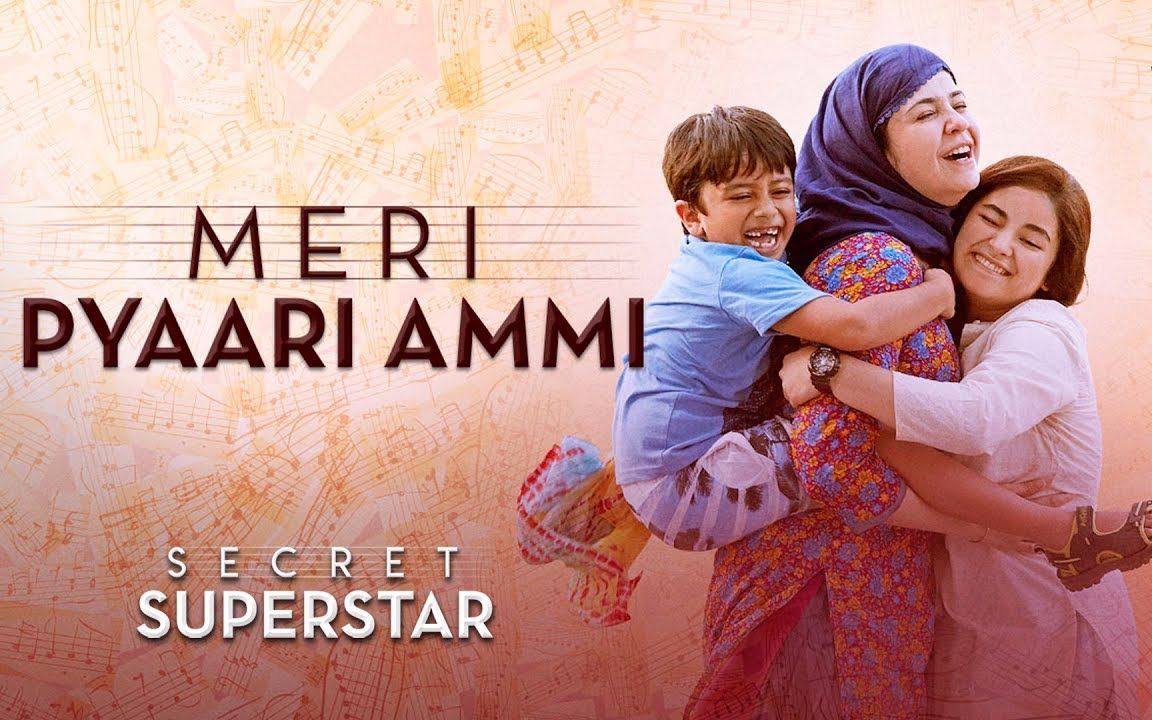 [图]Meri Pyaari Ammi（我可爱的妈妈）- 中字 - Secret Superstar《神秘巨星》- 全曲