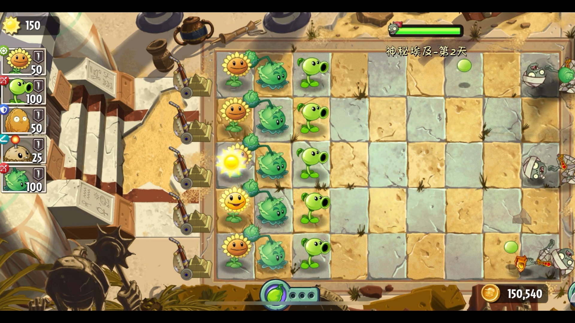 pvz2哔哩哔哩bilibili植物大战僵尸