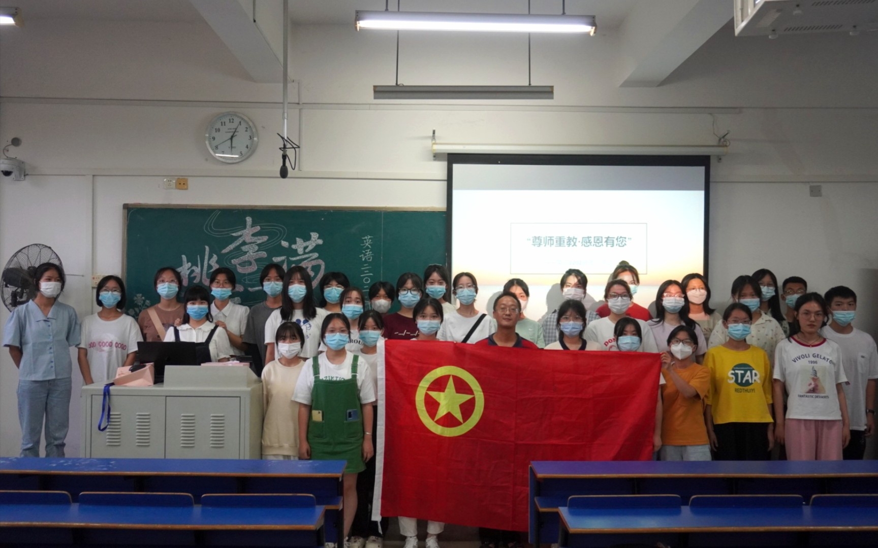 [图]【江西农业大学外语院】尊师重教，感恩有您