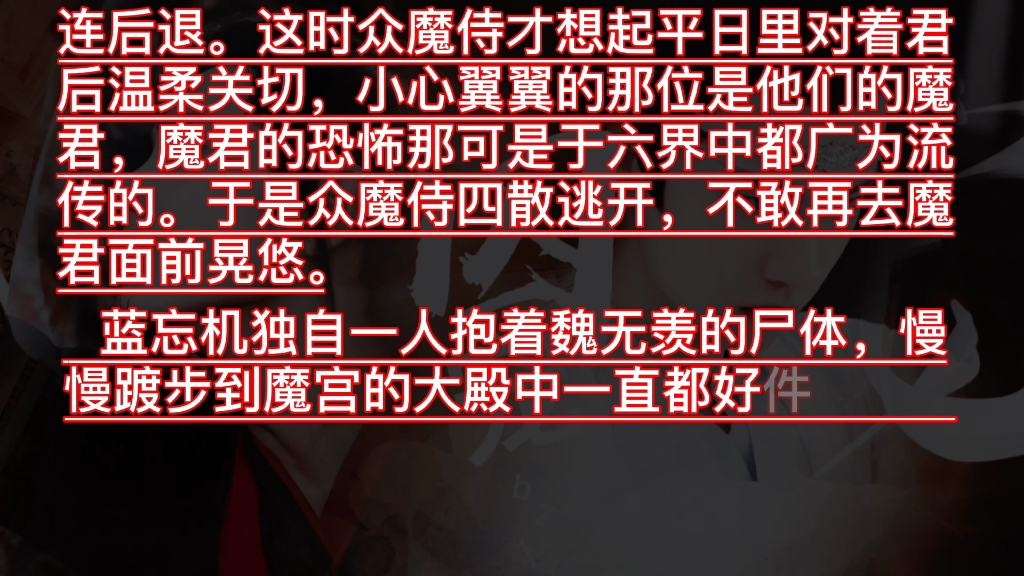 《囚宠》小说第二集 对应不上视频剪辑第二集了“你看,我们的孩子还好好的,我怎会因为小小预言就对我们的孩子痛下杀手.哔哩哔哩bilibili