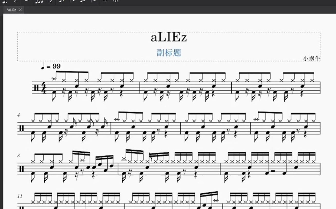 核爆神曲aliez动态鼓谱