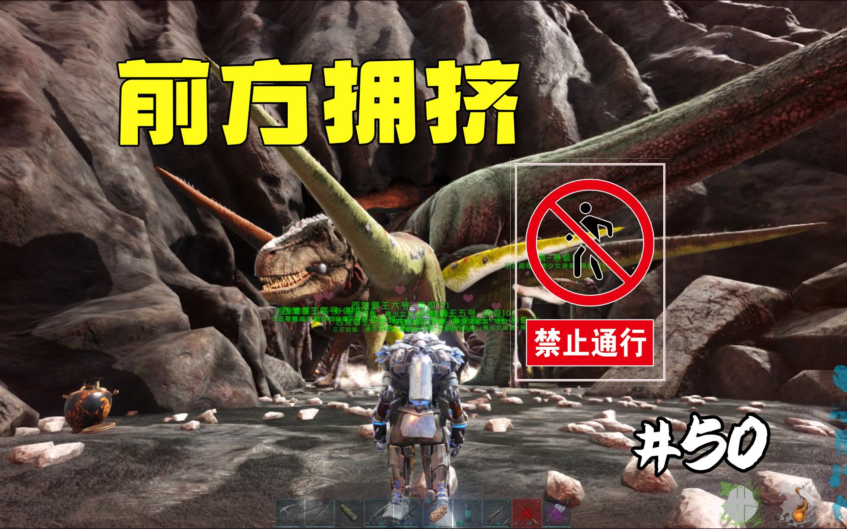 方舟50:南巨塞不进去泰克洞穴,无奈只能用霸王龙打boss_单机游戏热门