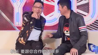 【AlanTam谭咏麟】孙楠也想和校长合作，真就全员追星呗？