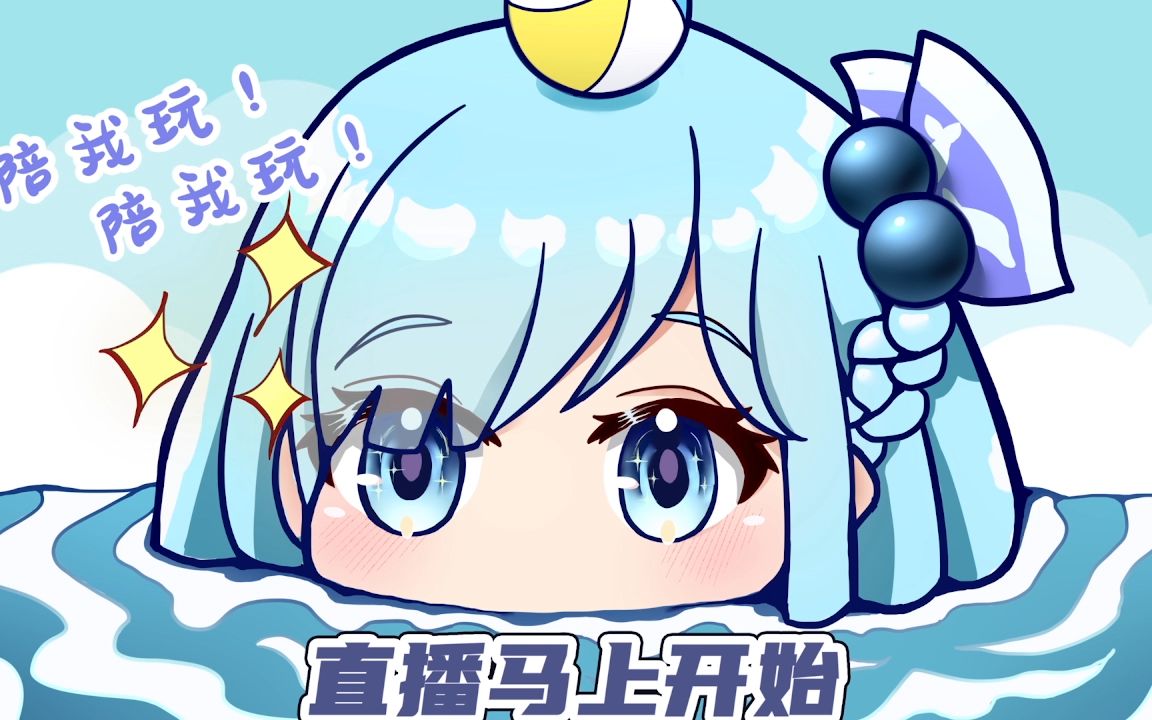 【君澜Narada】 8月5日(试播第二场(下))哔哩哔哩bilibili