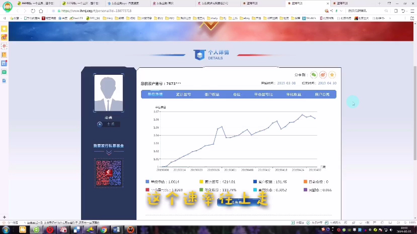 【做期货能实现财务自由吗?】我的期货日内操作日记1哔哩哔哩bilibili